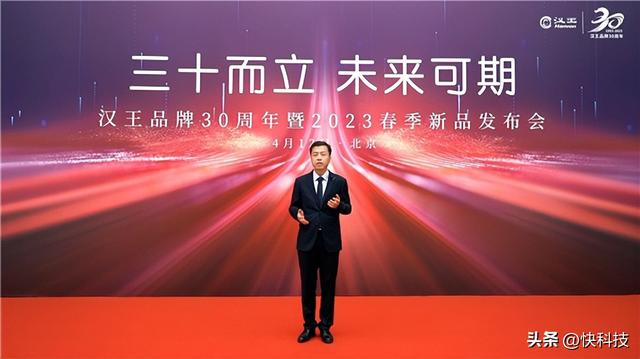 汉王产品有哪些，电纸学习本、电子血压计都有