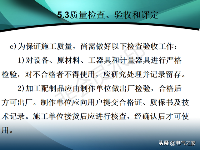 电力工程施工是做什么的，电力工程施工是做什么的啊（电力建设工程施工技术管理导则）