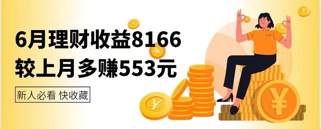 基金賣出盈利部分后收益率會(huì)改變嗎知乎，基金賣出盈利部分后收益率會(huì)改變嗎知乎網(wǎng)？