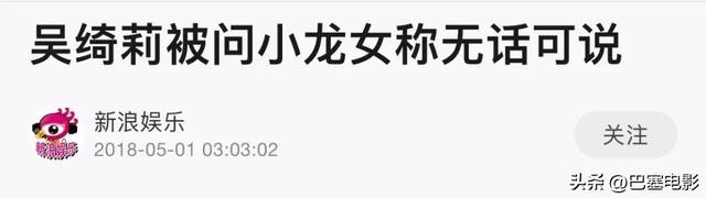 吴卓林吴绮莉现在的关系，被嫌弃的吴绮莉、吴卓林母女