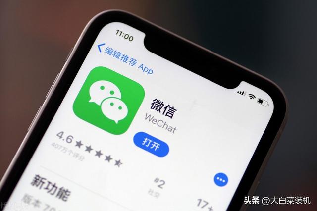 微信如何升级到最新版本，小米手机微信如何升级到最新版本（这波史诗级更新）