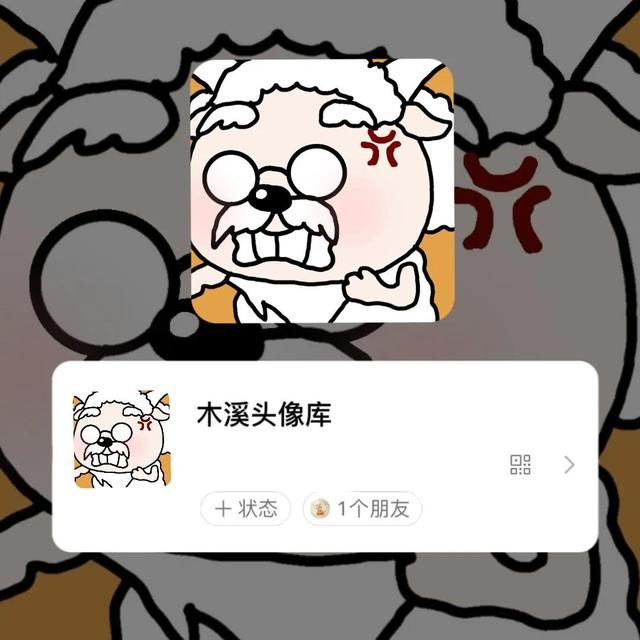喜羊羊头像，林知晚微信（羊羊头像，可爱来袭）