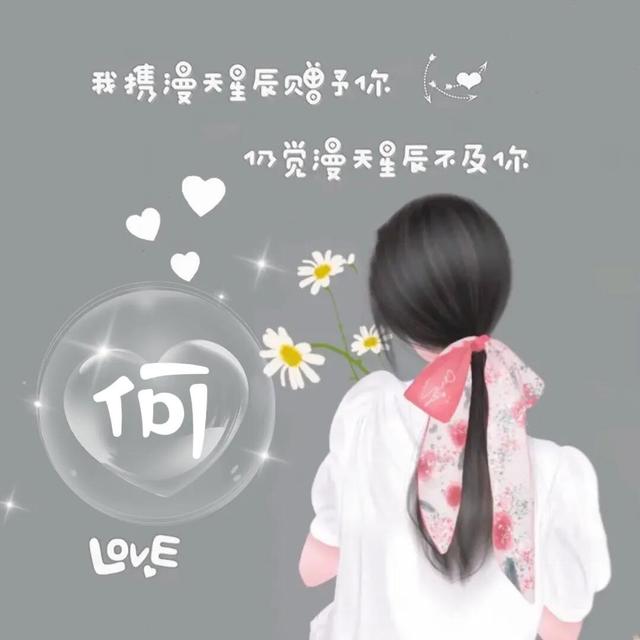 唯美背影，微信头像，唯美背影（快来取走属于你的专属头像）