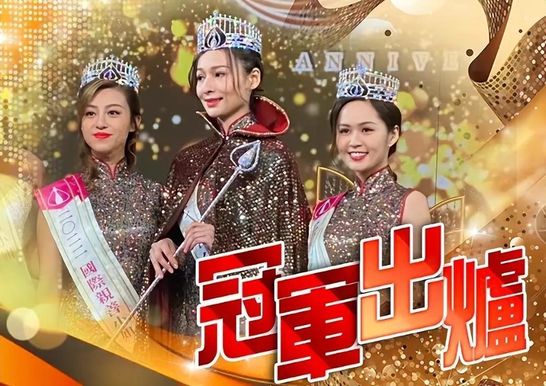 2022香港小姐决赛惊现“中国钓鱼界四大天王”梗，网友热议跨界神评引爆全网笑点