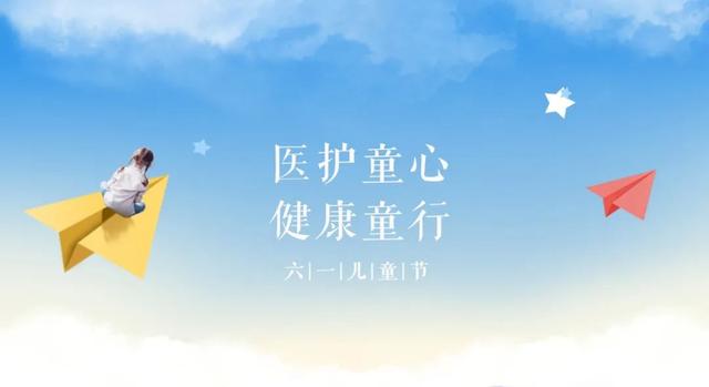 六一儿童节文案，六一儿童节文案朋友圈可爱句子（六一儿童节文案，致童真的你）