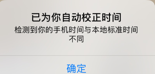 水印相机怎么改时间，今日水印相机怎么改时间（求好用的不能修改时间的工程记录软件）