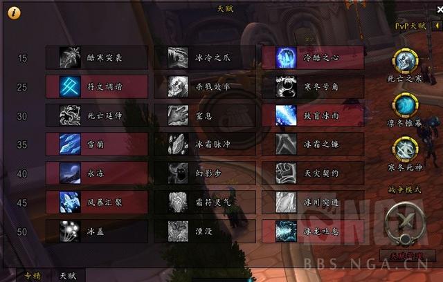 wow冰dk输出手法，冰dk8.0（无配装贫民向冰DK法师塔攻略）