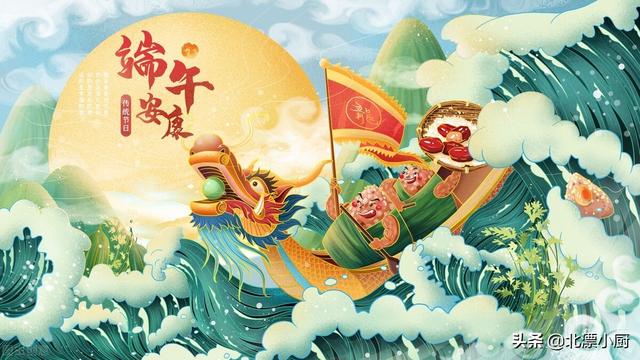 端午节祝福语大全，端午节祝福语大全 下雨（50条精选祝福语送给你）