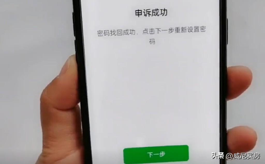 微信通讯录怎么恢复，微信通讯录在哪里恢复（如何找回微信账号和密码）