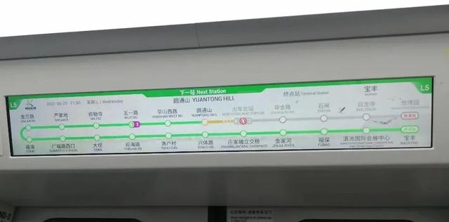 昆明地铁运营时间，昆明地铁运营时间表2022（刚刚5号线正式通车）