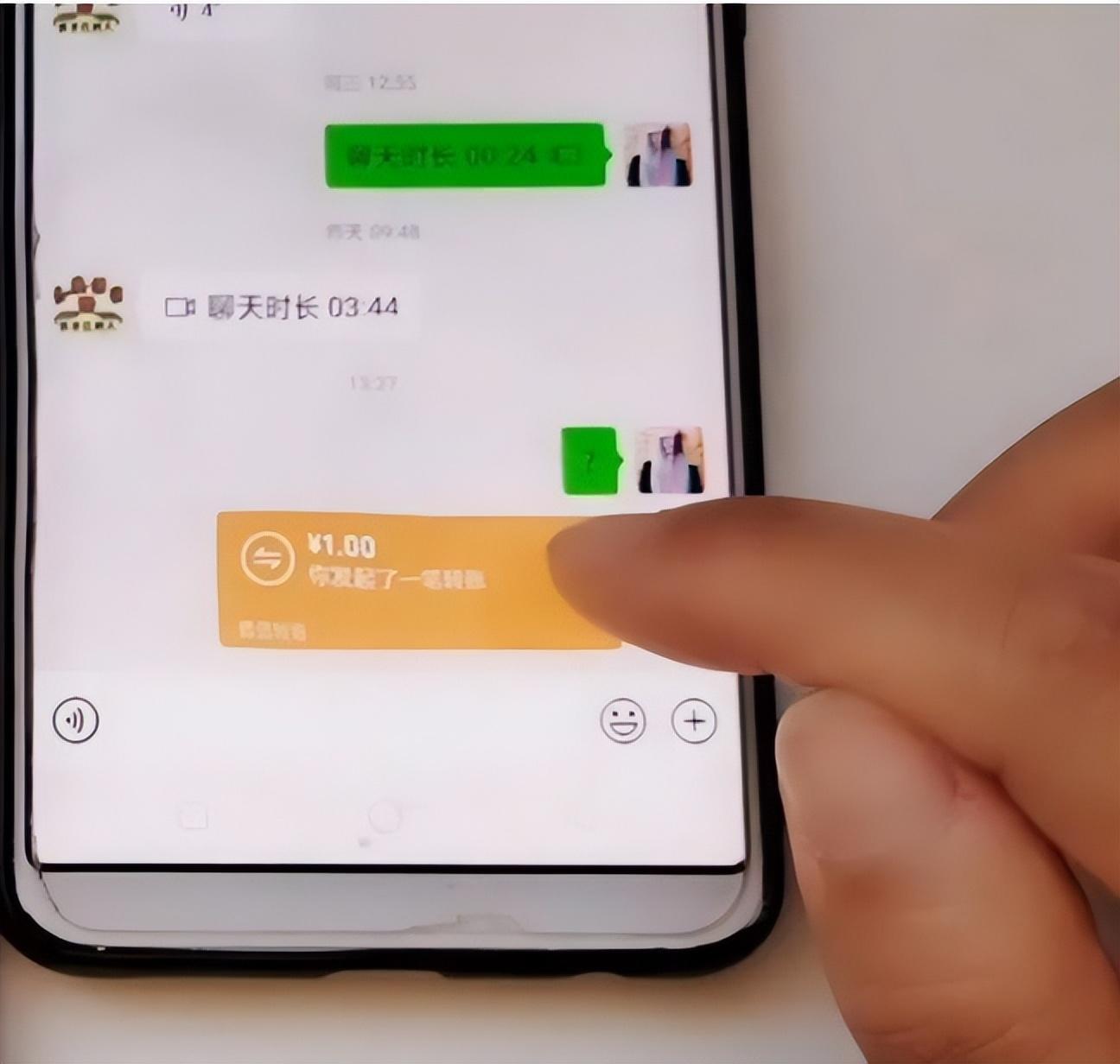 微信转账怎么退回（微信转账转错人追回方法）