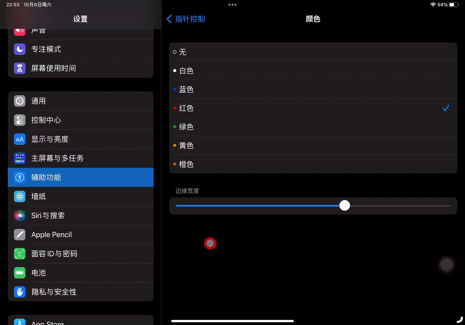 win7如何设置鼠标，win7如何设置鼠标速度（如何设置才能更好用）