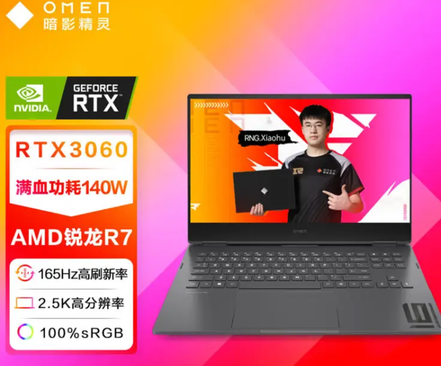 怎么选笔记本电脑，想买笔记本电脑应该怎么选（收藏！笔记本就这样选）