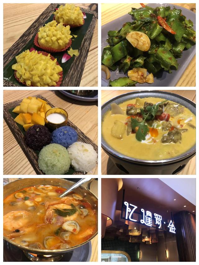 吃货进行曲歌词，吃货养成记：二零一九