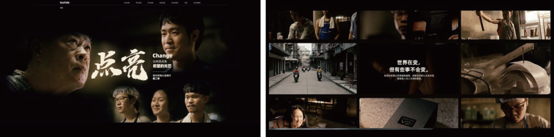 集中性营销案例（奖项记录营销变革）