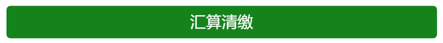 个人所得税算法，2022年最新个人所得税计算方法（最新最全个人所得税）