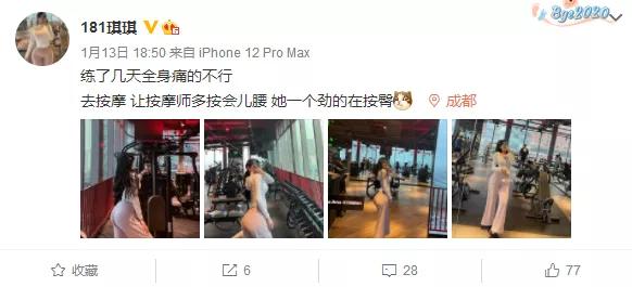 极品网红f罩杯,181cm“小唐嫣”身材火辣逆天大长腿F胸杯大围度直击心脏太吸睛了 极品网红f罩杯,181cm“小唐嫣”身材火辣逆天大长腿F胸杯大围度直击心脏太吸睛了