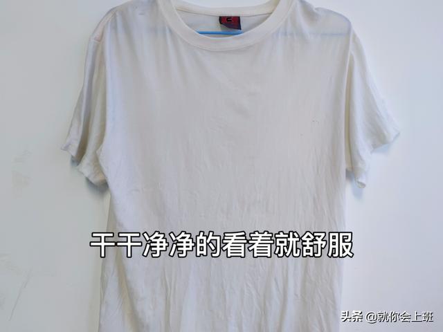 衣服串色了怎么洗掉最有效的方法，衣服串色怎么洗（这个方法拯救串染色的衣服）