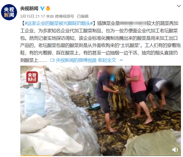 什么是土坑酸菜，如何才能健康地吃腌制菜