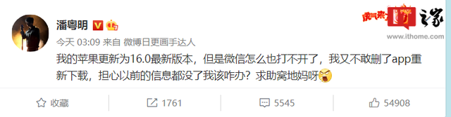 微信上不去了怎么办，微信登录不上去怎么办（16正式版后打不开微信）
