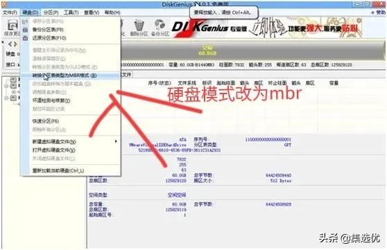 惠普电脑怎么进入bios界面设置（hp台式机bios设置启动顺序）