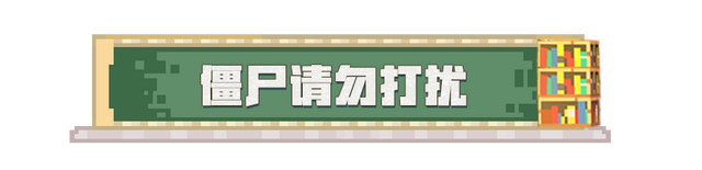 最新版我的世界指令教程，《我的世界》黑眼圈消失术