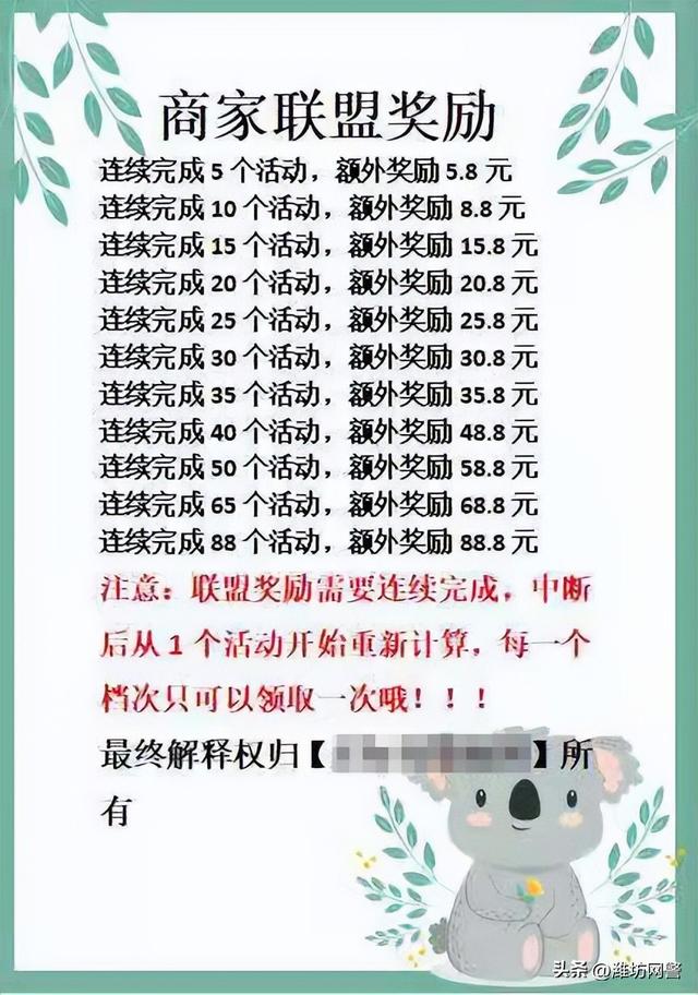 抖音快手点赞员兼职怎么做，是不是骗人的，抖音快手点赞员兼职怎么做（抖音关注点赞赚钱是骗局）
