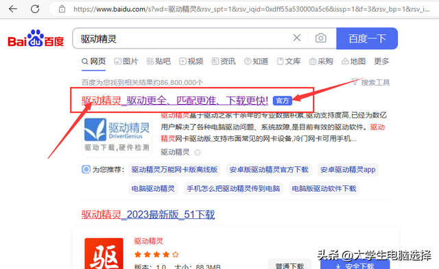 win10音频服务未运行，win10音频服务未运行如何解决（小白3招修复声卡掉线）