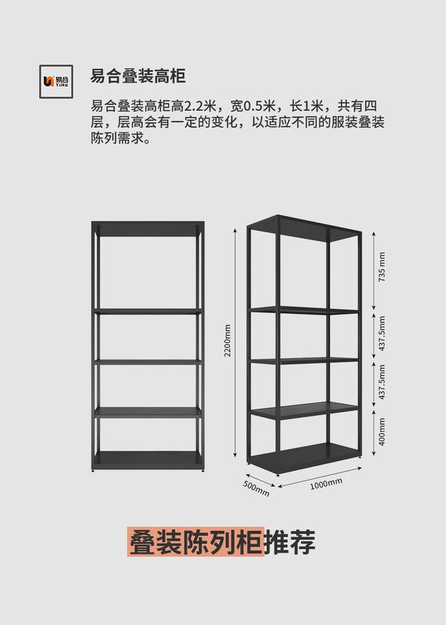陈列搭配技巧方法，秋季女装陈列搭配应掌握哪些技巧（陈列小课堂丨叠装陈列的9大原则和配色技巧）