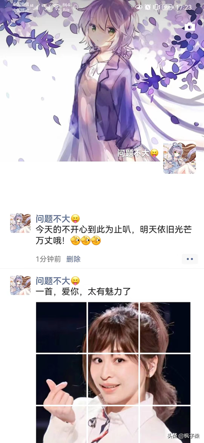 微信朋友圈不发图片只发文字怎么发(如何发纯文字不配图的朋友圈)