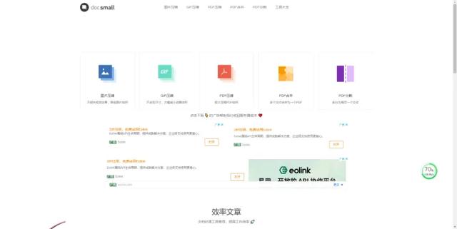 免费的压缩软件，超大文件压缩用哪个软件好（有哪些免费的gif图片压缩网站或软件值得分享）