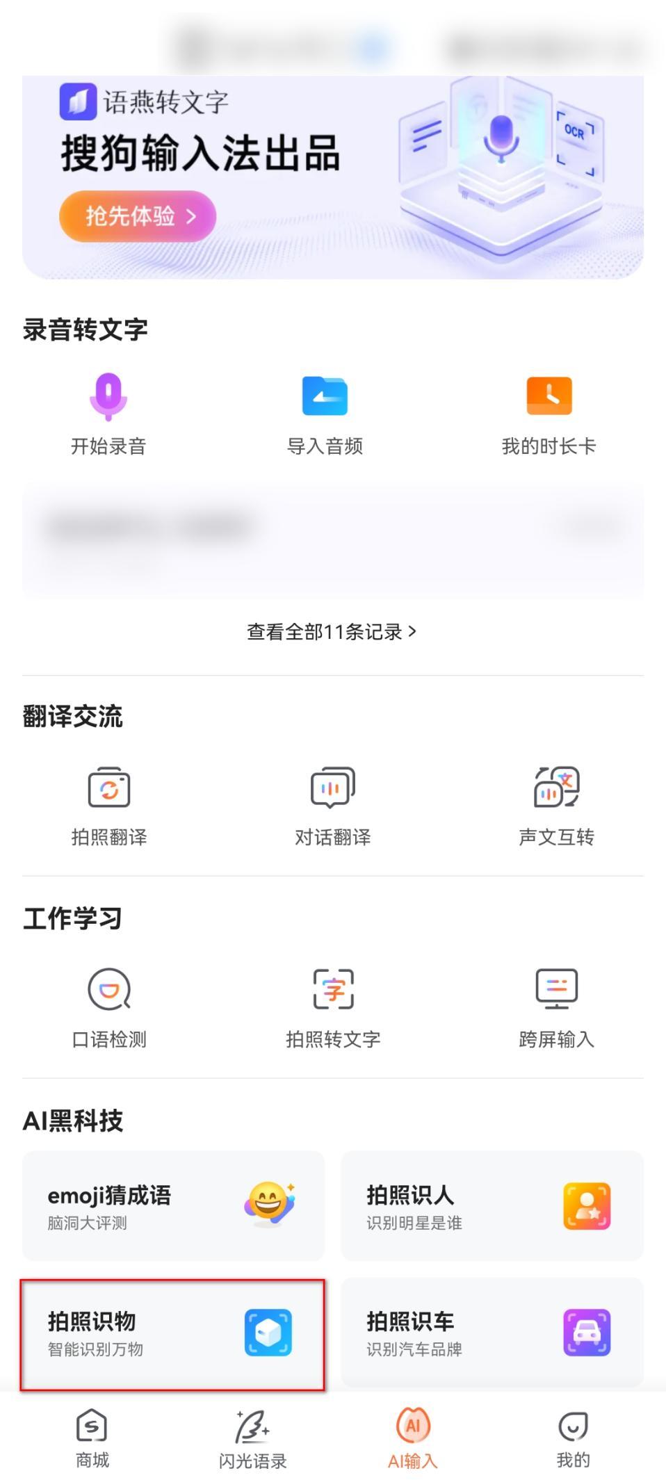 查看图片的软件(能修改文字的p图软件)