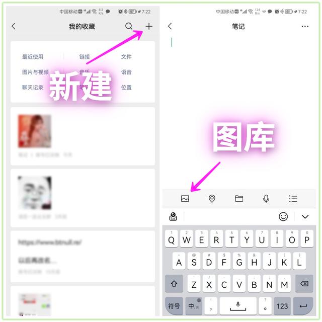微信小程序怎么用，微信小程序的图文使用说明！（6个隐藏超深的微信小技巧）