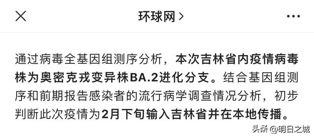 长春疫情最新消息，长春疫情最新消息今天封城了（不静默之后又一“定心丸”来了）