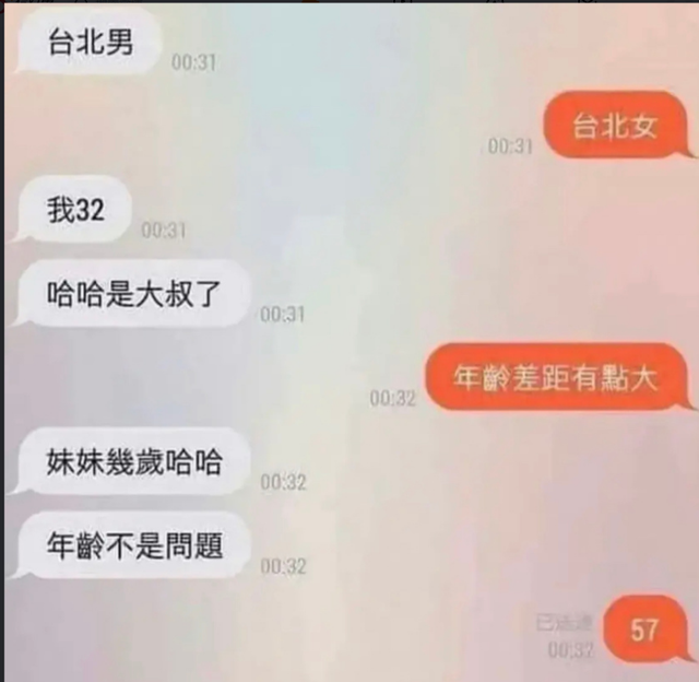 旺旺碎冰冰是什么梗，旺旺碎冰冰表情包是什么梗（旺旺碎冰冰圆头那一半的量比尖头那一半多）