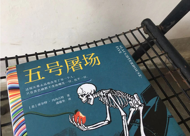 五号特工组战后之战，五号特工组3战后之战（022《五号屠场》留在时间缝隙里的人）