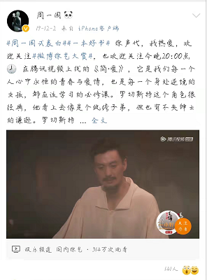 朱丹的倔强，自己选的老公，咬着牙也要撑到底：其实她并不卑微