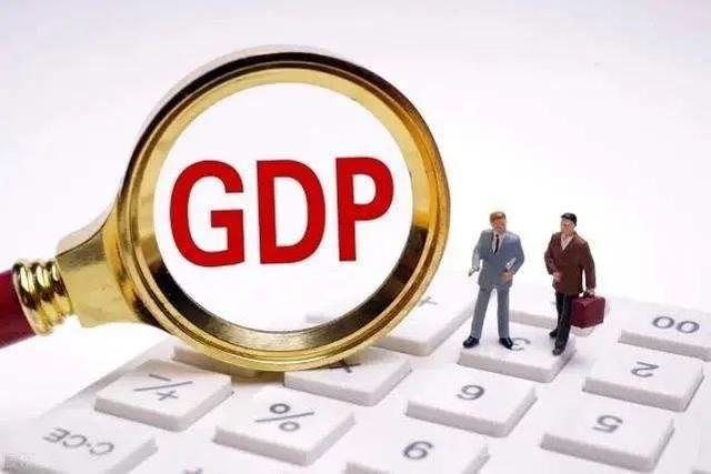 2021年全国GDP24强出炉：重庆无缘前四，宁波第12，西安垫底
