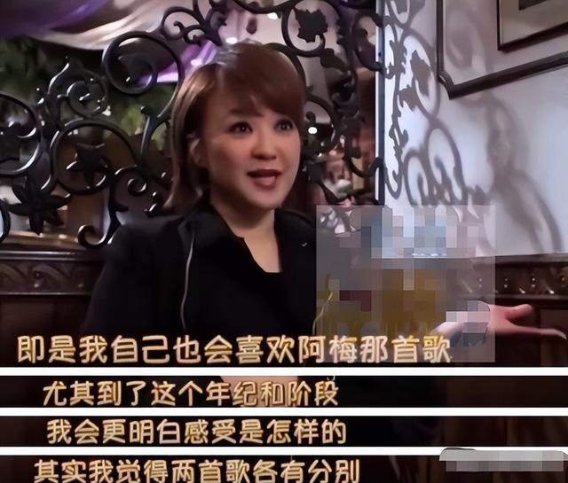 梅艳芳什么原因怎么走的，梅艳芳怎么去世的（陈慧娴与梅艳芳争霸失败）