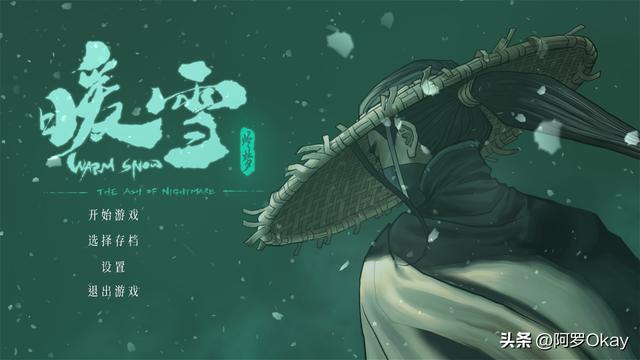 无限火力戏命师烬怎么玩怎么出装，手游戏命师烬出装（暖雪烬梦圣物搭配-冰系）