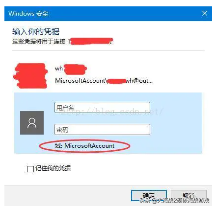 win10远程桌面连接不上解决方法（windows远程桌面登录却说没有成功的解决办法）