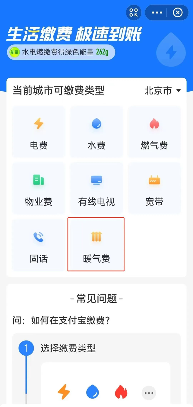宽带缴费怎么交，宽带网上缴费怎么缴（来和解码者们一起看看吧）