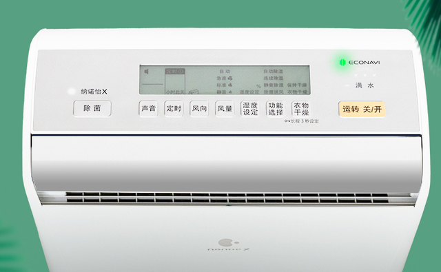 如何去除家中潮气，怎么去除屋里的潮气（史上最全防潮、除霉大法）