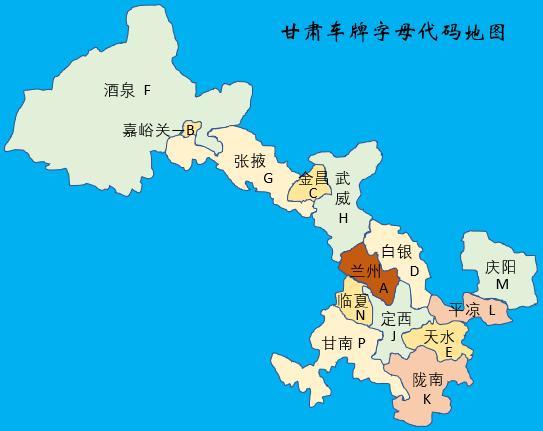 各个地方的车牌照，全国34个省市区内地市车牌字母地图集