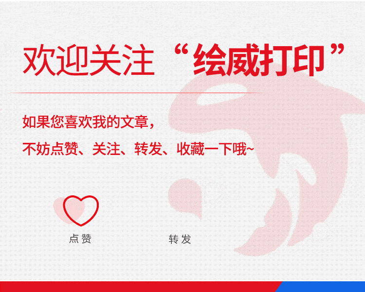 双面打印长边翻转和短边翻转，翻转长边与翻转短边的双面打印有什么区别（一分钟教你横向双面打印）