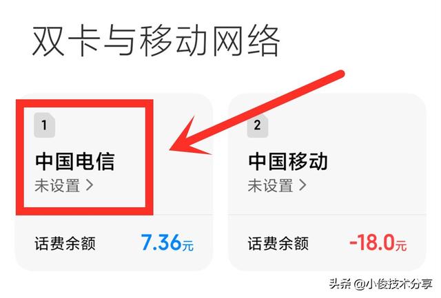 手机右上角hd是什么意思，电话右上角出现hd是什么意思（手机显示的HD是怎么回事）