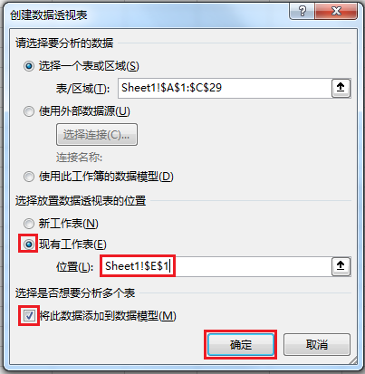数据透视表怎么做分类汇总，如何用EXCEL里的数据透视表分类汇总（欲知每个分类对应的唯一值数量）