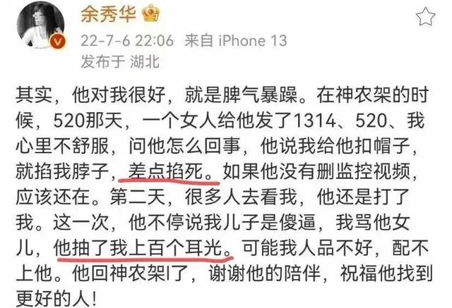 朱碧石是什么梗啊，朱碧石是不是罗志祥本人（他都能复出，贵圈才是真没脸了）