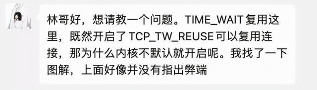 网络tw是啥意思是什么，网络twp是什么意思（被微信面麻了，问的太细节了）