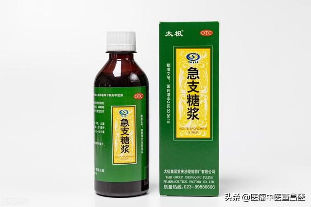 肺热咳嗽吃什么药，因肺热咳嗽吃什么药（金牌中成药<5>）